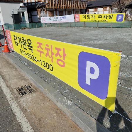 Jeongga Hanok Jeonju Exterior photo