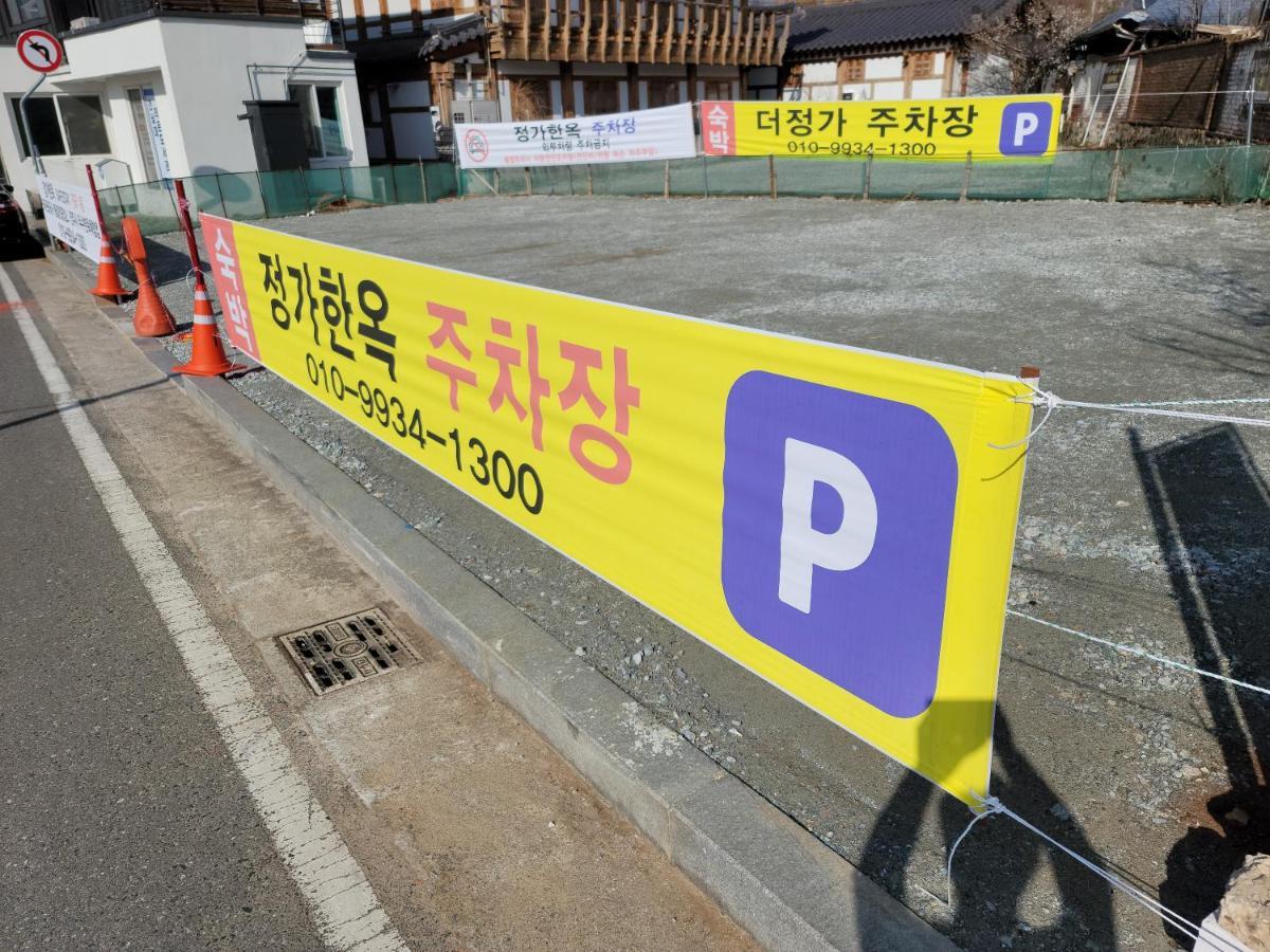 Jeongga Hanok Jeonju Exterior photo